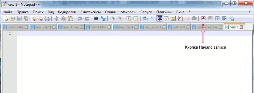 Notepad заменить на перенос строки