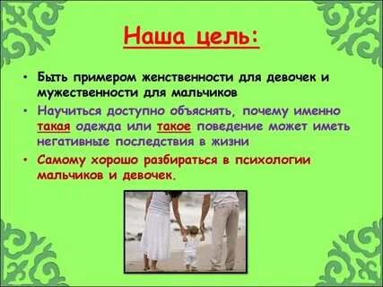 Доступное объяснение