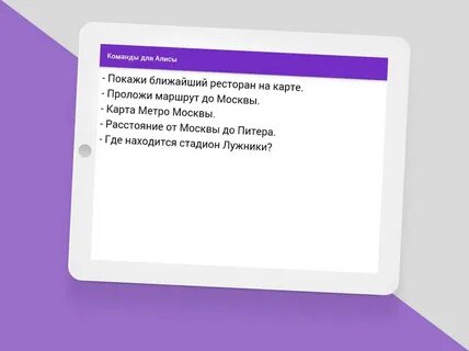 Включи я сделал это