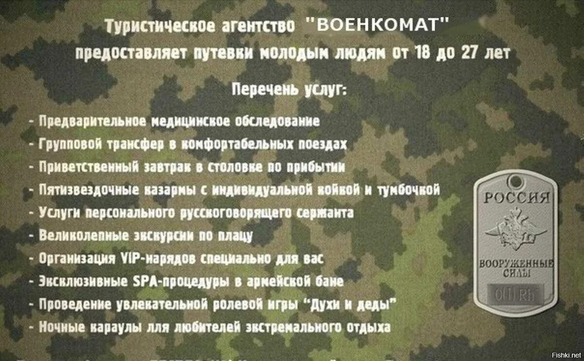 Поздравления военнослужащим своими словами. Поздравление солдату. Поздравления военнослужащим своими словами. Поздравление в армию. Поздравление с присягой.