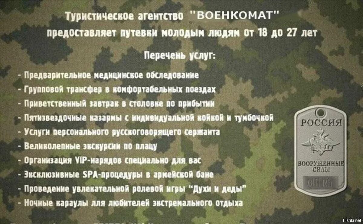 Поздравить военного своими словами