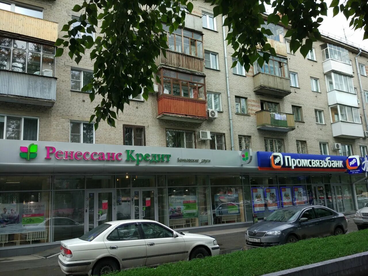 ренессанс банк отделения. красная 154 ижевск ренессанс. ренессанс банк ижевск. ренессанс банк логотип png. возрождение кредит красноярск.