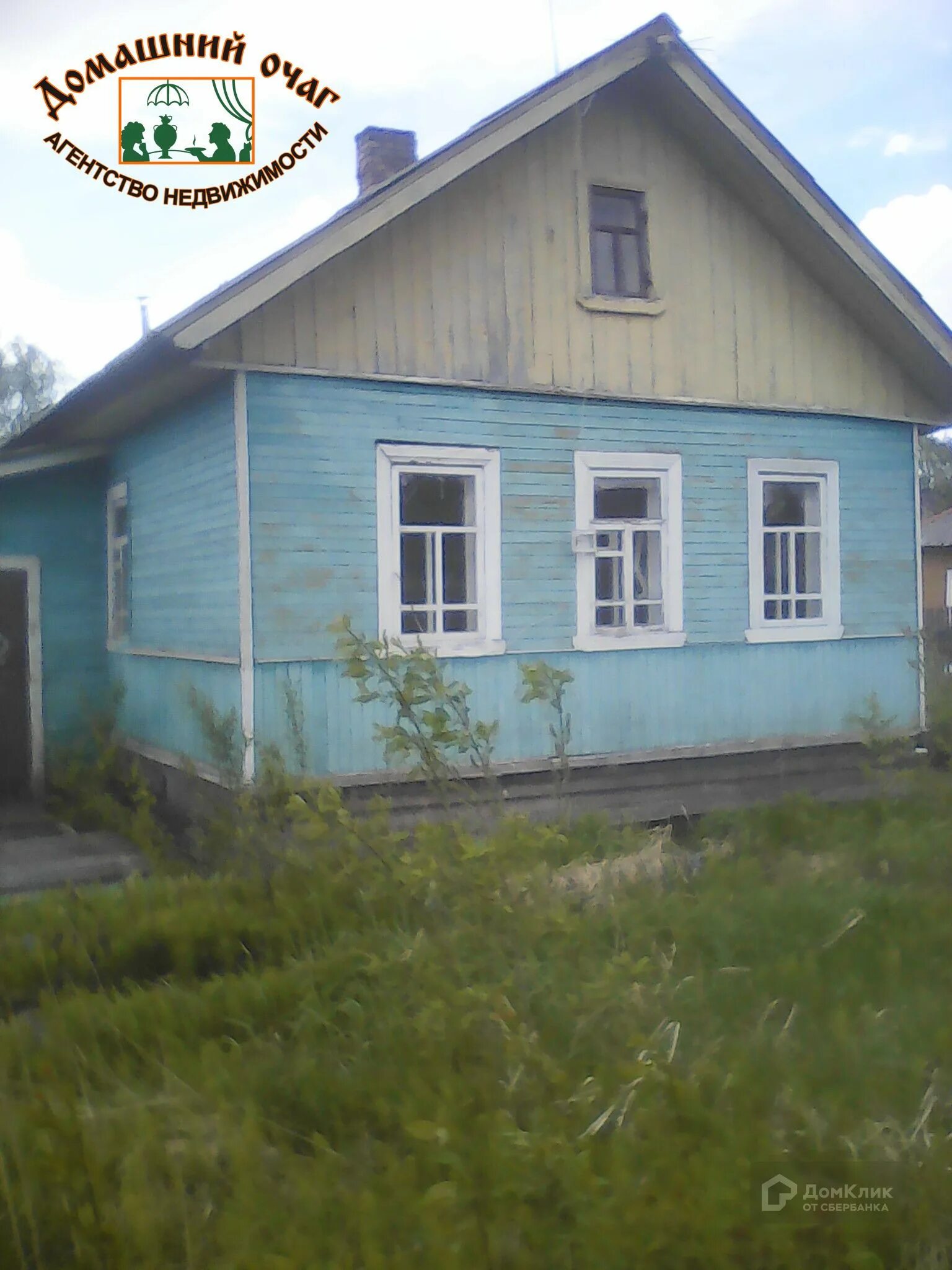 Деревня кяростров фото. Схт, д. Авито архангельская область свежие объявления. 1. Авито архангельская область свежие объявления.
