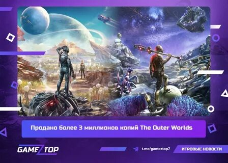 Сколько копий игры было продано