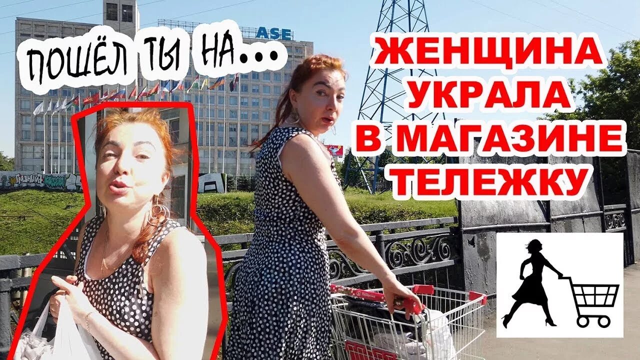 Девочку хотели похитить