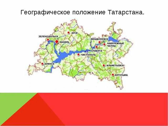 Карта татарстана как оформить. Географическое положение республики татарстан карта. географическая карта татарстана.