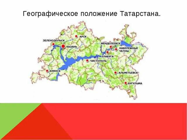 Карта республики татарстан с городами