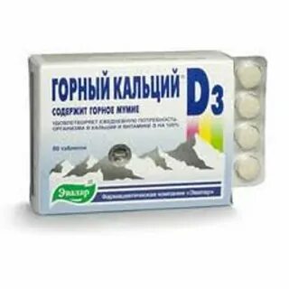 Кальций при переломах