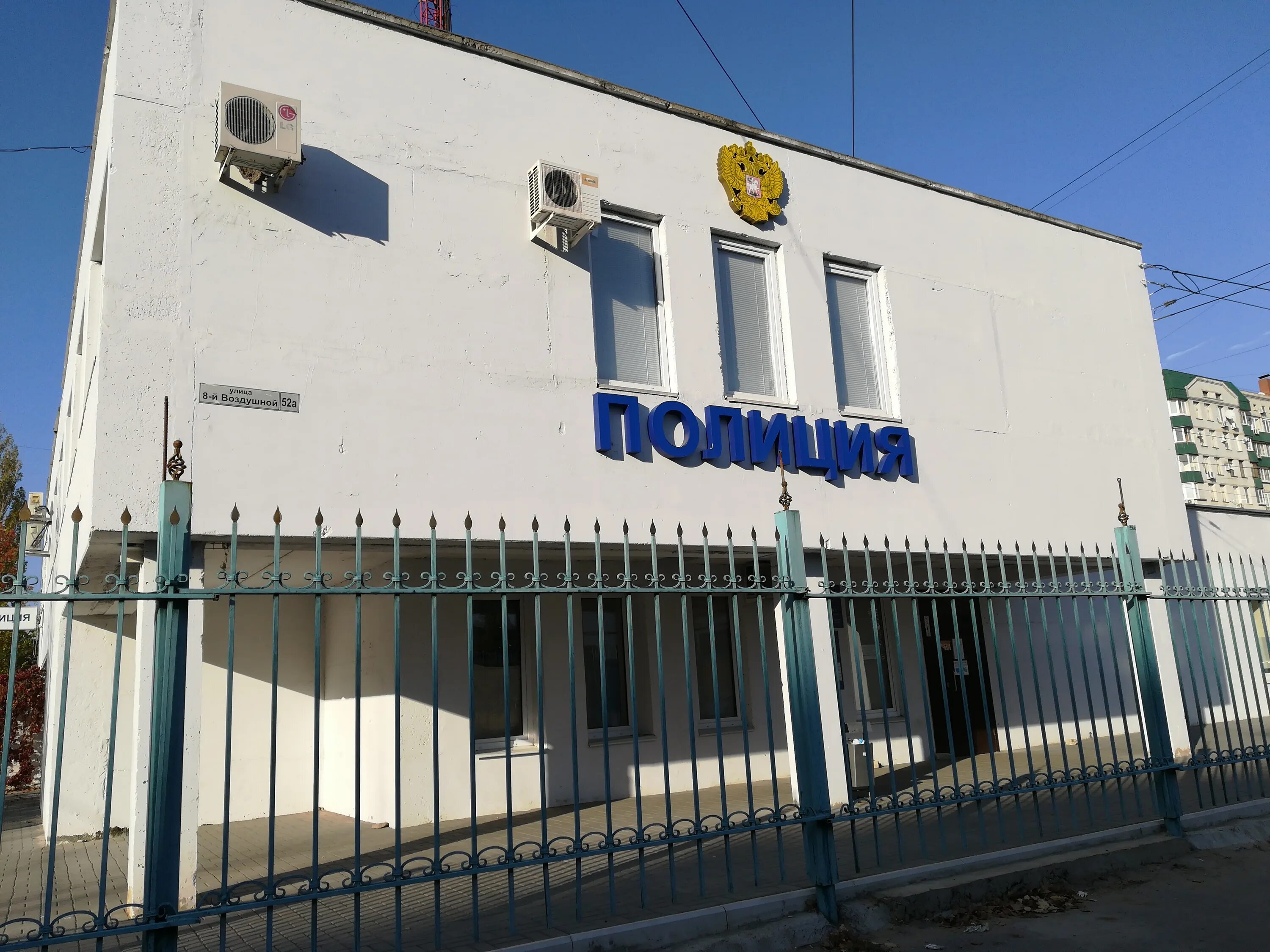 8 воздушной армии 52а волгоград. отдел полиции 6 волгоград. дзержинский район отдел полиции волгоград. ппс мигранты. мвд академии волгоград дзержинский район.
