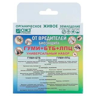 Болый