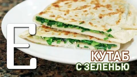 Чуду кутаб
