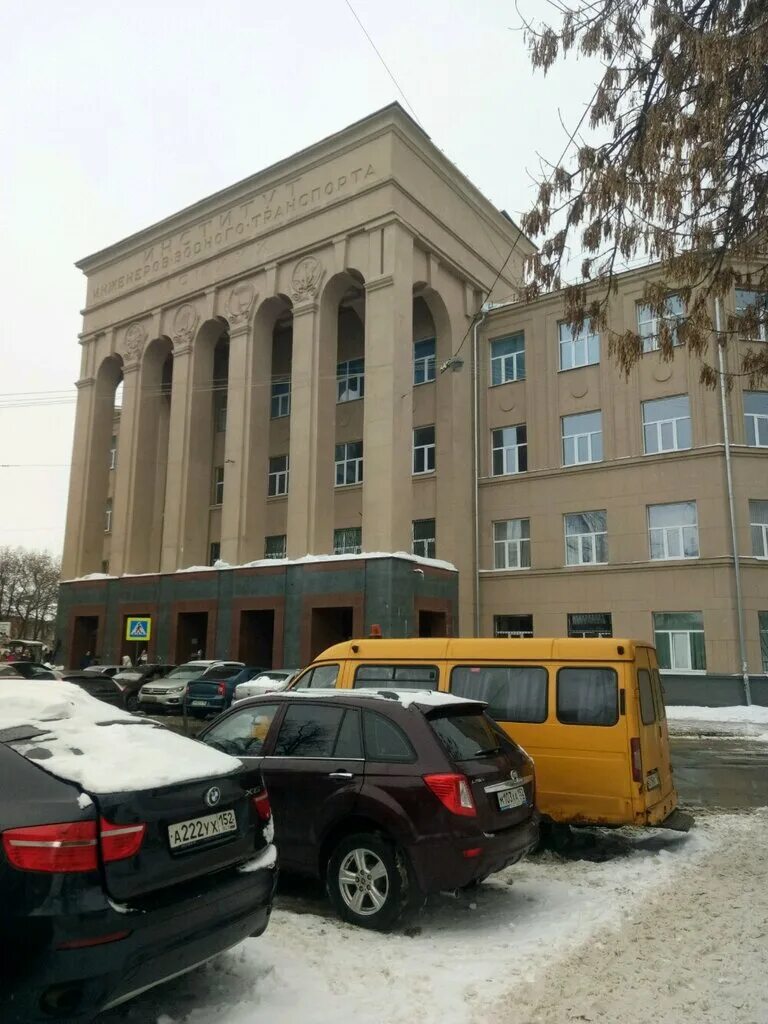 Институт водного транспорта нижний новгород. Водная академия нижний новгород. Волжский государственный университет. Волжский университет водного транспорта. Институт водного транспорта нижний новгород.