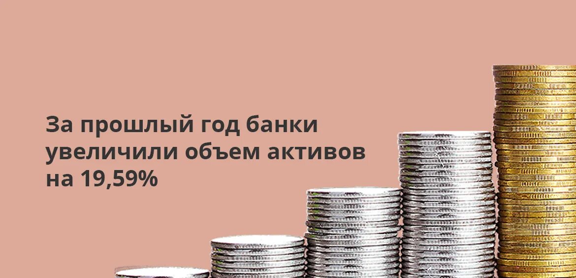 Российские банки 2021. Крупнейшие банки России 2021. Крупный банк России 2021. Крупнейшие банки России 2022. Экономика. Бизнес. Банки. 2021. № 11. Обложка.