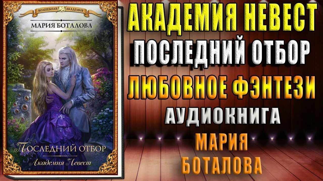 Его строптивое счастье читать