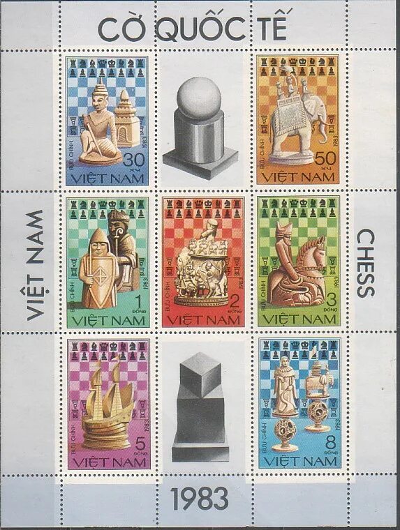 марки шахматы. почтовые марки шахматы. 1962г. почтовые марки шахматы. ».