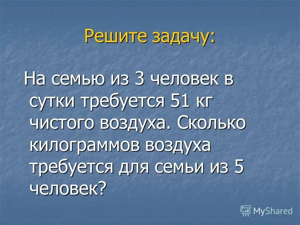 сколько без воздуха