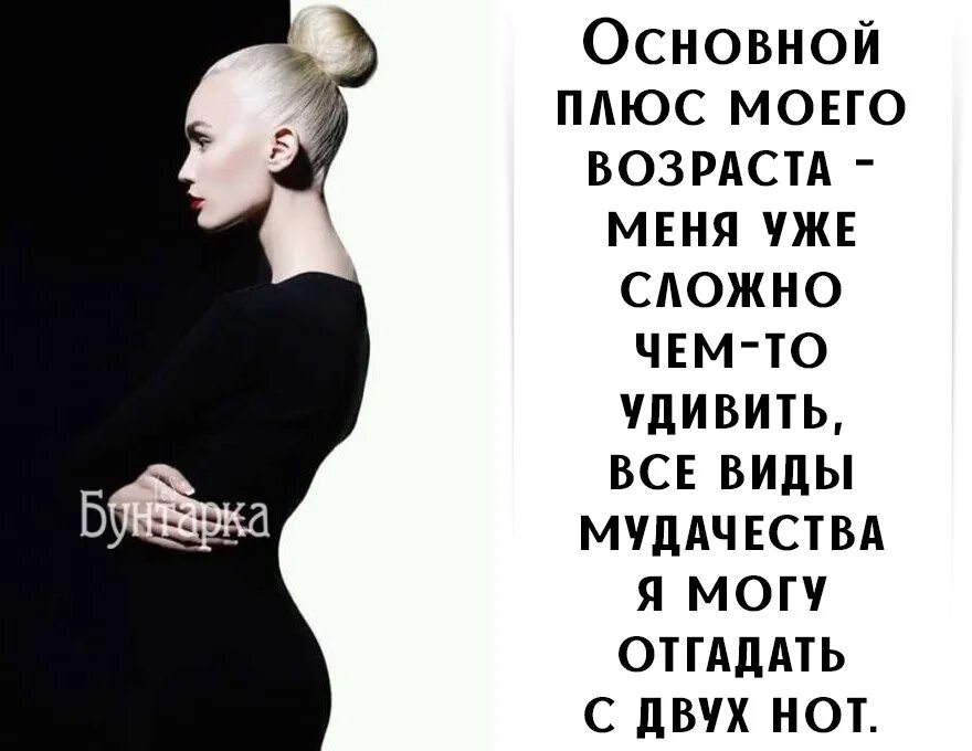 цитаты меня сложно удивить внешностью. специфический юмор. тяжело удивить. женщину после 30 можно удивить. картинка меня сложно удивить в 27.