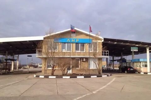 Пункты лнр