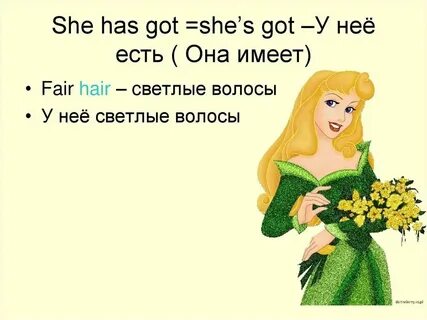 Светлые волосы на англ