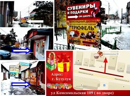 Бузулук запись