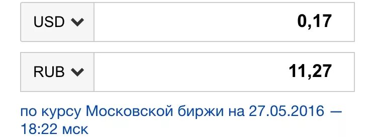 Сколько цент в рублях. 99 Euro в рублях. 1 99 Евро в рублях. 2 USD В рублях. 65 долларов в рублях на сегодня