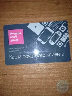 Карта re