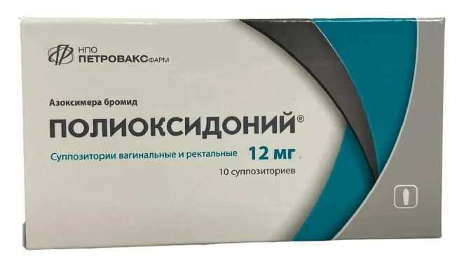 Полиоксидоний свечи для чего. Полиоксидоний суппозитории 12 мг. полиоксидоний суппозитории 6 мг. полиоксидоний 6 мг таблетки. полиоксидоний 6 мг таблетки детям.