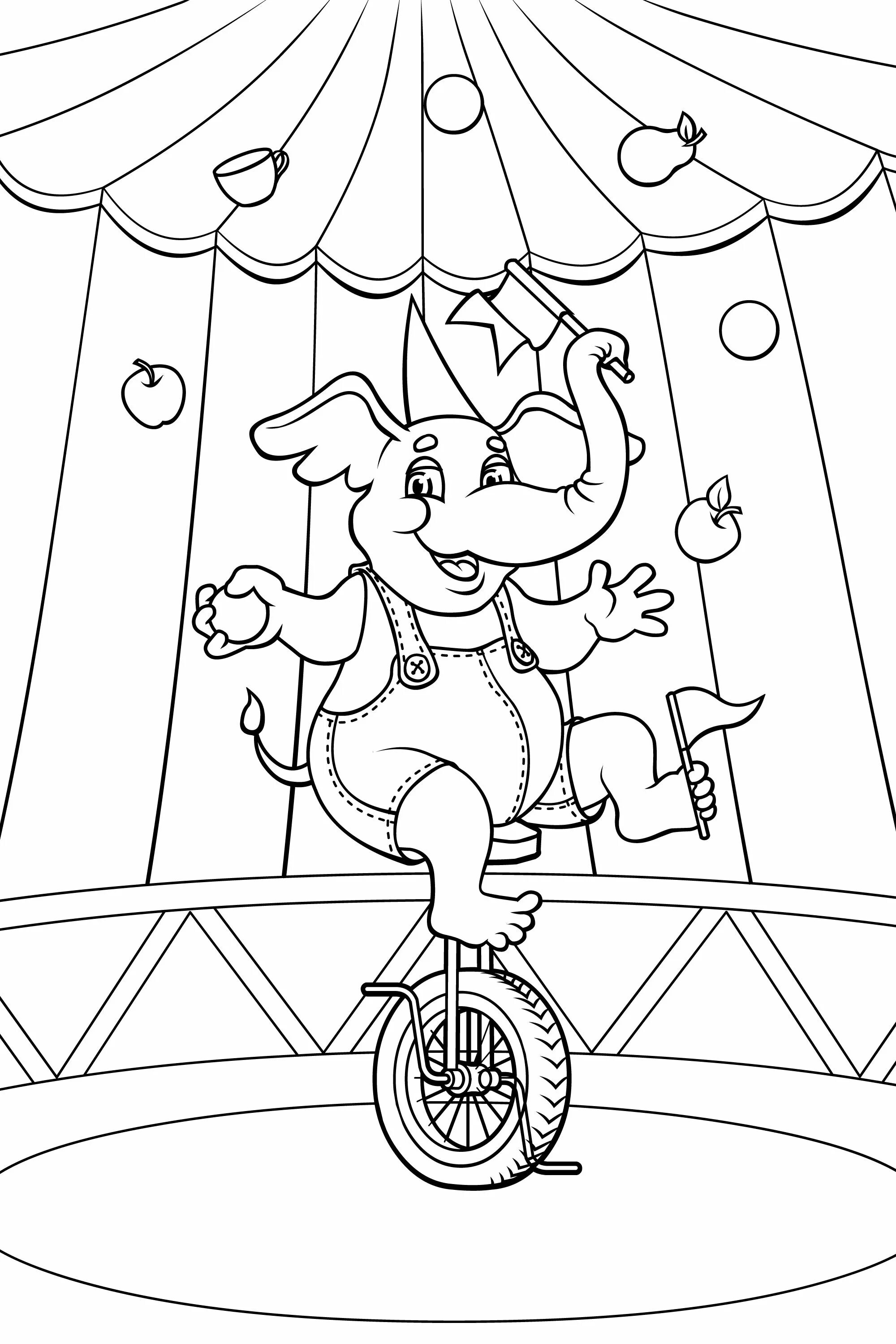 Цирковое карандаша. Цирк раскраска для детей. Бонифаций раскраска. Цирк раскраска для детей. Цирк.
