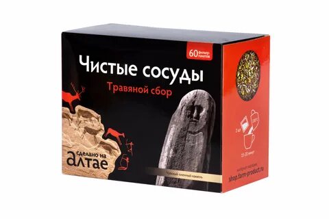 Сосуды 60