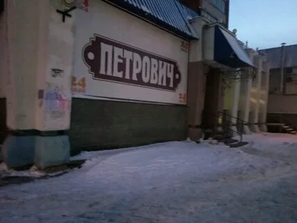 Бар заходи