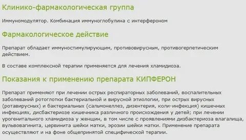 Церулин инструкция по применению
