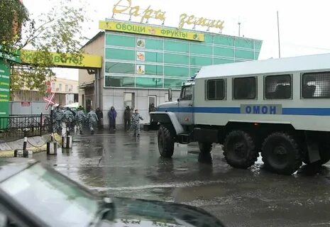 Омон екатеринбург