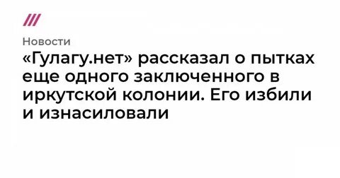Gulagu net что это