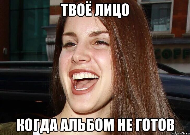 Не готов выступать. Готов мем. я готов мем. не готов мем. ты не готов мем.