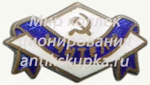 Дсо 3. Дсо 3