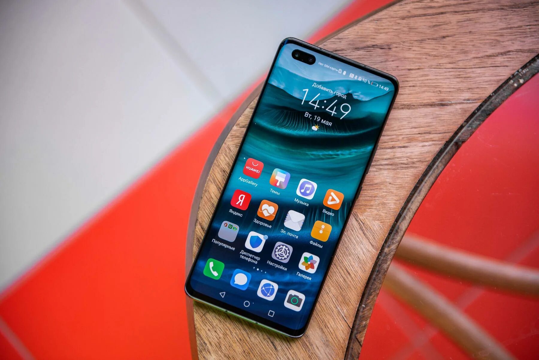 Смартфоны хонор смарт. Хуавей 2025. huawei флагман 2025. смартфоны до 15000. хуавей последняя модель.