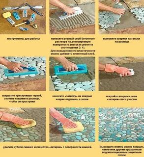 Инструкция плитка пошаговый укладка