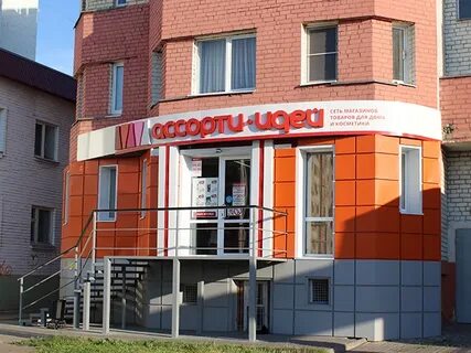 Губкин космонавтов