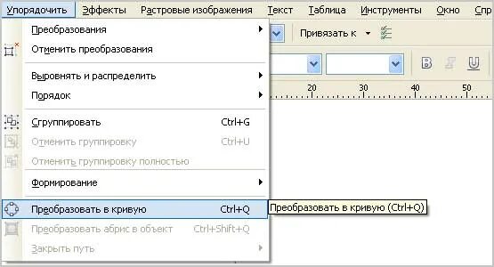 Как перевести шрифт в кривые. Преобразовать в кривую корел. Перевести в кривые в кореле. Как преобразовать текст в кривые. Как в кореле преобразовать текст в кривые.