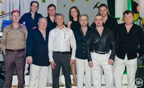 Группа фанты