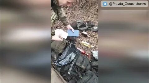 Телеграм канал правда геращенко