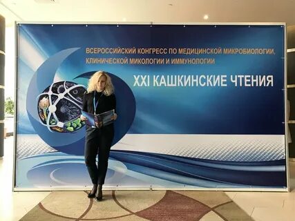 Центр ориентированный