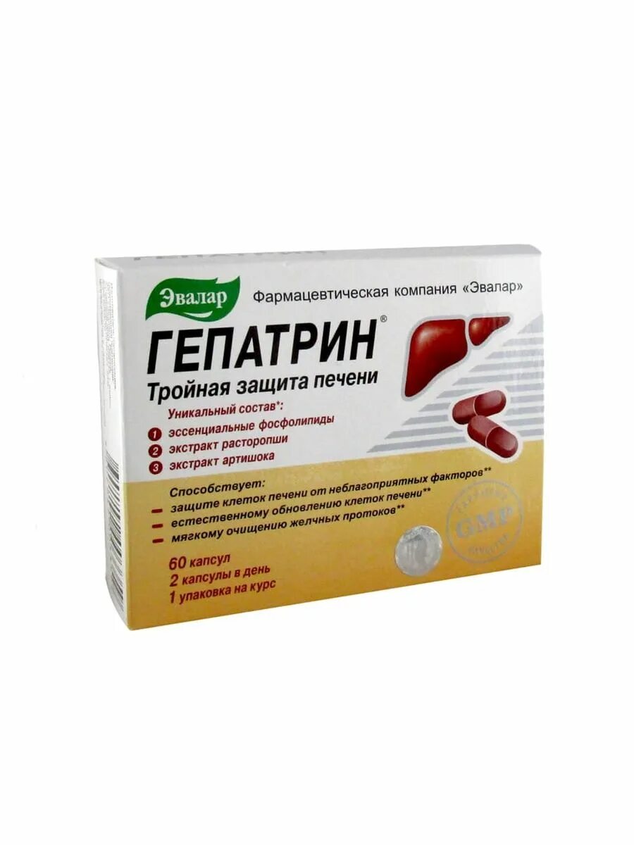 Сколько стоит гепатрин. Гепатрин капс. №60. Гепатрин 60 капсул. Гепатрин капс. №30. Гепатрин капс. №120.