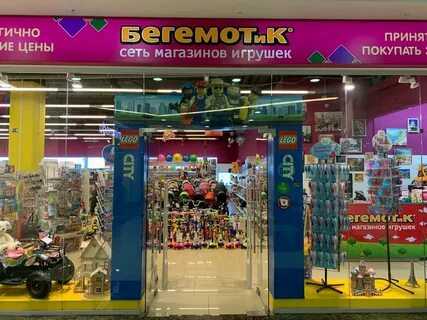 Детский магазин нижний новгород