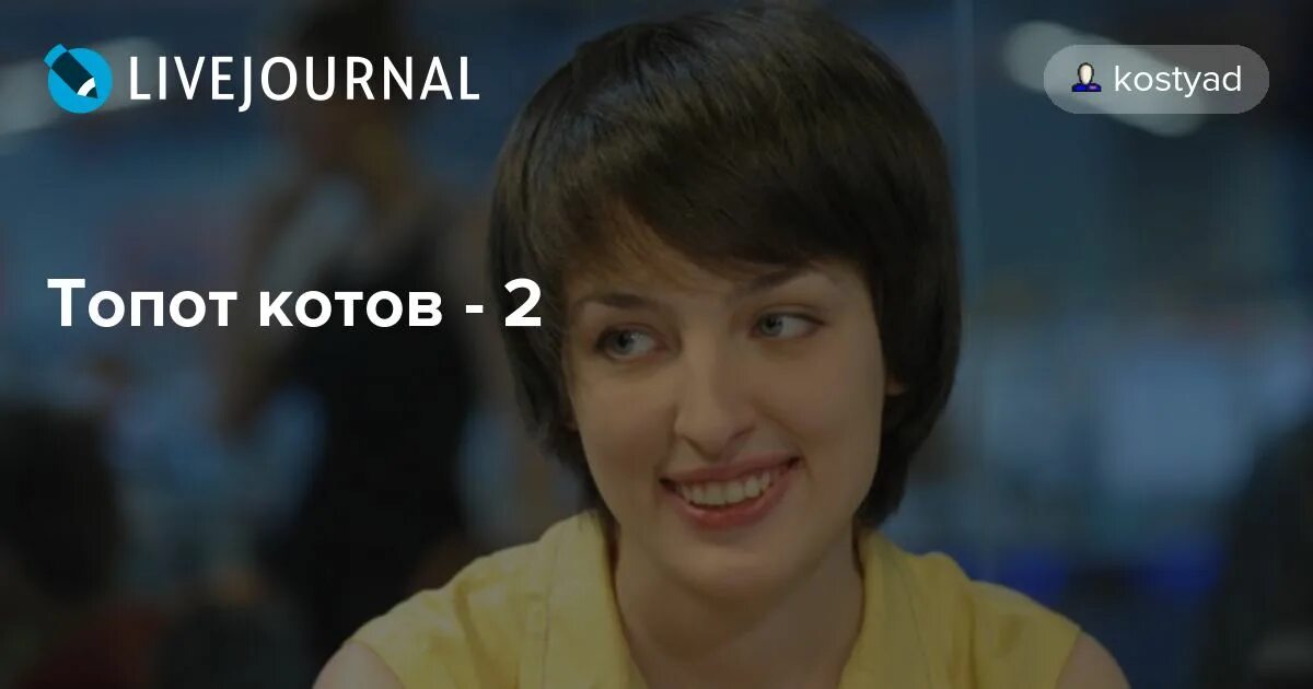 Елена костюченко. Костюченко секта. Елена костюченко новая газета каминг аут. Костюченко секта. Костюченко елена геннадьевна российская журналистка.