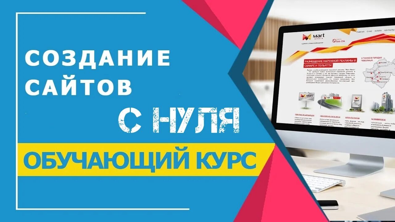 Иллюстрации для веб дизайна обучение. Курсы по разработке сайтов. Веб дизайнер. Responsive web design. Онлайн школа английского языка лендинг.