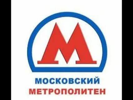 Интернет магазин московского метро