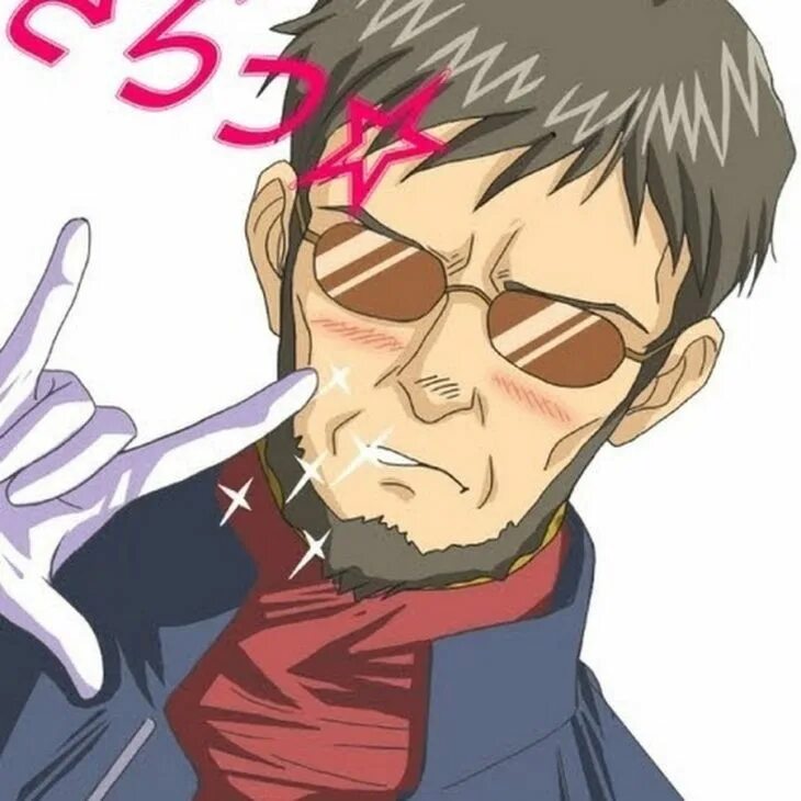 Евангелион гэндо икари. Икари. Гендо икари евангелион. Икари. Гендо икари.