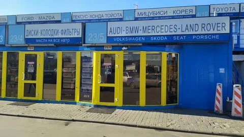 Москва мкад 55 й километр