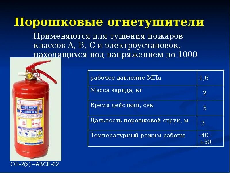 Какие из перечисленных средств разрешается применять